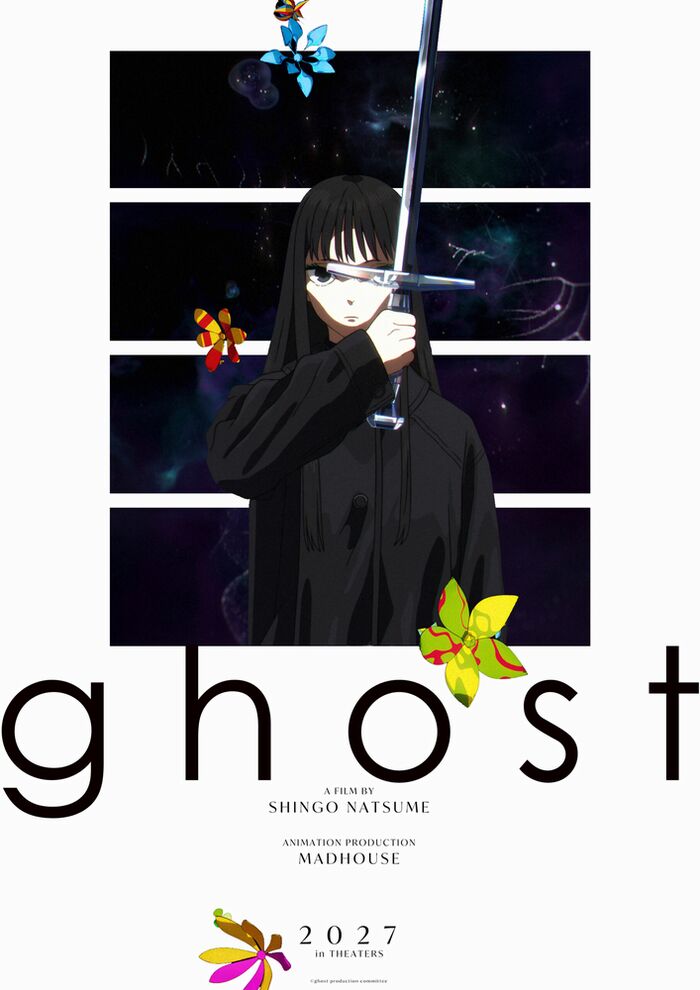 ghost visual ghost visual